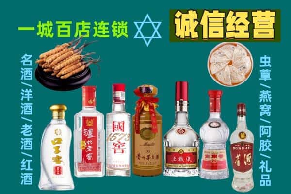 长沙市天心回收五粮液酒瓶