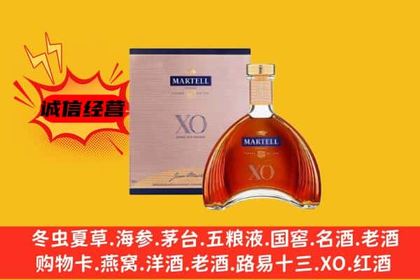 长沙市天心上门回收马爹利价格