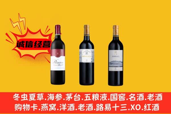 长沙市天心上门回收拉菲价格