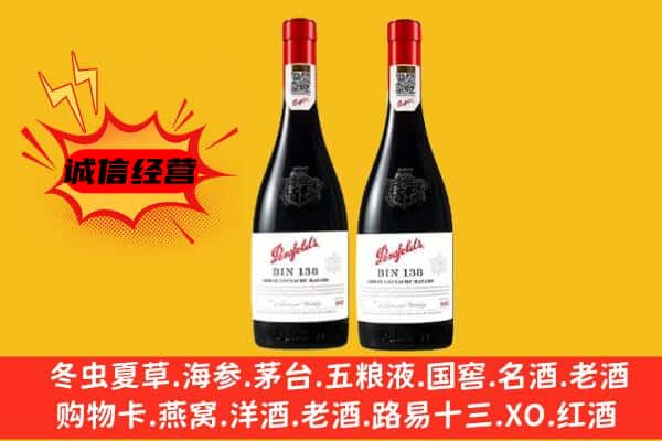 长沙市天心上门回收奔富价格