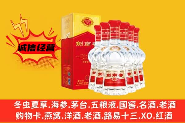 长沙市天心上门回收水晶剑价格