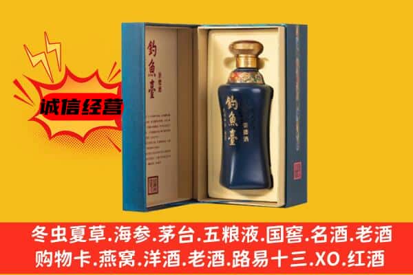 长沙市天心上门回收钓鱼台价格