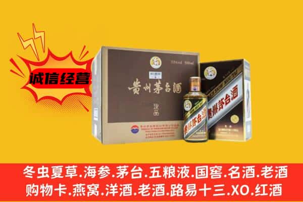 长沙市天心回收彩釉茅台酒