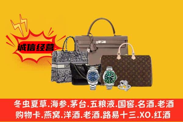 长沙市天心回收奢侈品