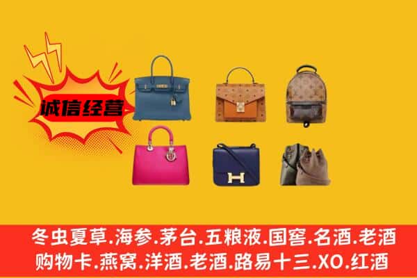 长沙市天心回收名包