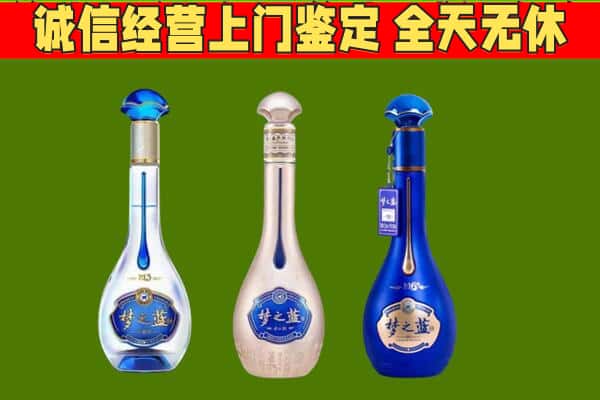 长沙市天心回收哪些梦之蓝